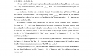 北京朝阳区2022年高三上学期期末英语试题及答案