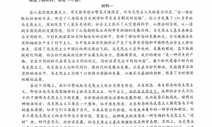 北京海淀区2022年高三上学期期末语文试题及答案