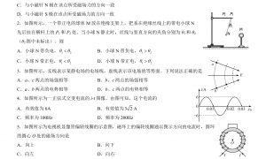 北京朝阳区2022年高三上学期期末物理试题及答案