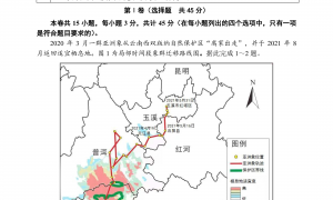 北京石景山区2022年高三上学期期末地理试题及答案