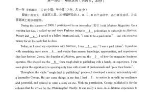 北京海淀区2022年高三上学期期末英语试题及答案