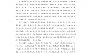 北京西城区2022年高二上学期期末语文试题及答案​