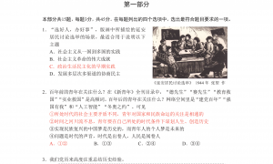 北京西城区2022年高三上学期期末政治试题及答案