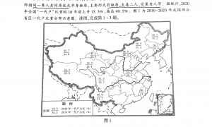 北京朝阳区2022年高三上学期期末地理试题及答案