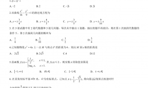 北京朝阳区2022年高三上学期期末数学试题及答案