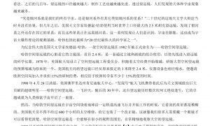 北京昌平区2022年高三上学期期末语文试题及答案