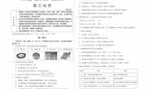 北京丰台区2022年高三上学期期末化学试题及答案