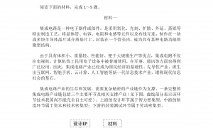 北京石景山区2022年高三上学期期末语文试题及答案