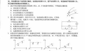 北京海淀区2022年高三上学期期末物理试题及答案