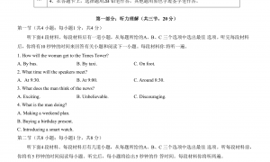 北京海淀区2022年高一上学期期末英语试题及答案