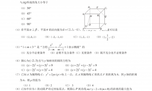 北京房山区2022年高二上学期期末数学试题及答案