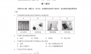 北京西城区2022年高二上学期期末化学试题及答案