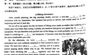 北京房山区2022年高二上学期期末英语试题