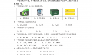 北京丰台区2022年高二上学期期末化学试题及答案